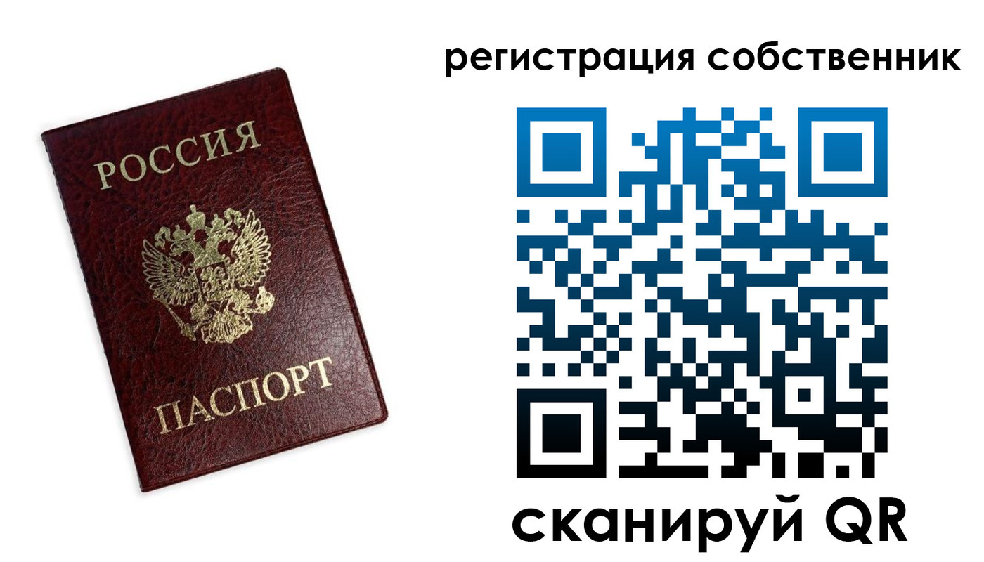 регистрация в Богородицке