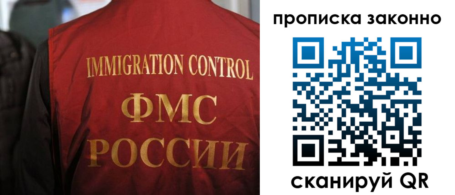 временная регистрация законно в Богородицке